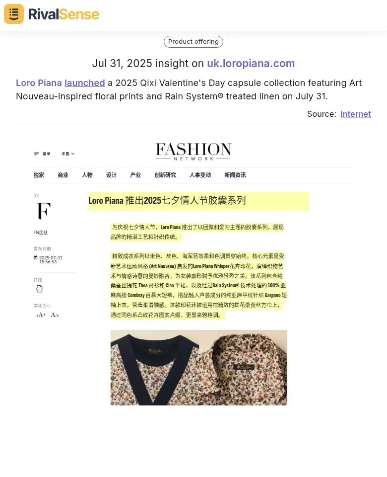 Loro Piana product launch