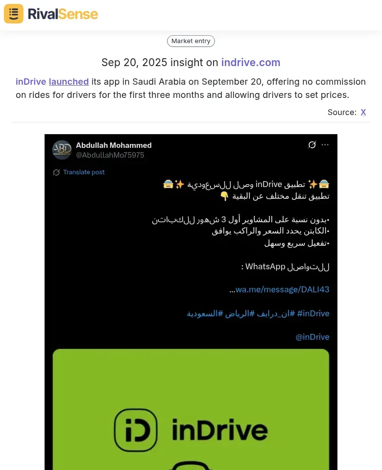 inDrive App Launch