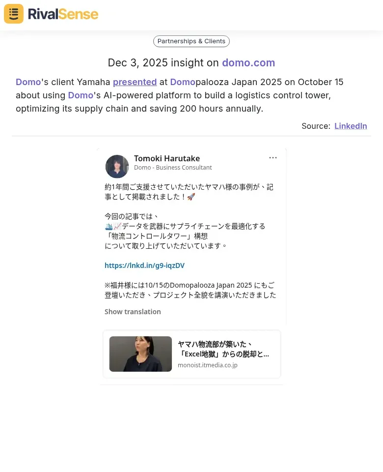 Yamaha Case Study with Domo