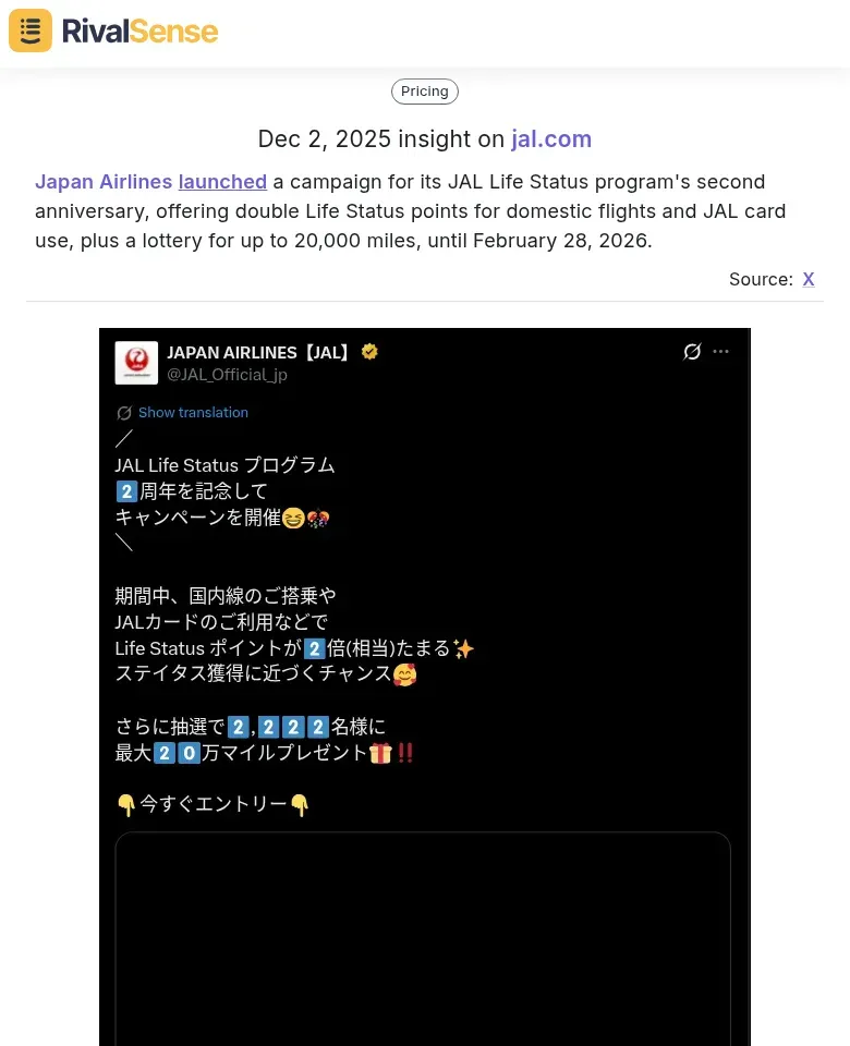 Japan Airlines loyalty campaign