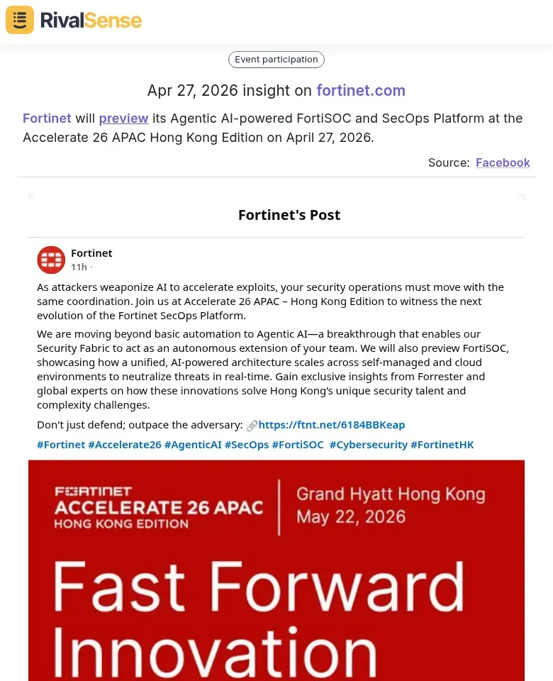 Fortinet insight