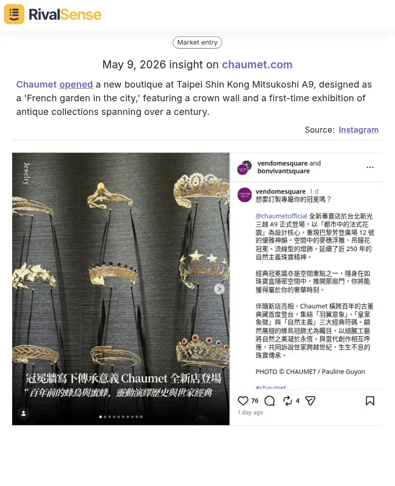 Chaumet boutique